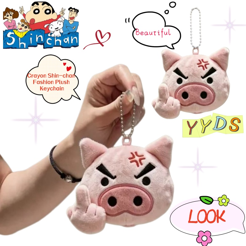 Car Accessories Japanese - 크레용신짱 만화 플러시 키체인, 창의적이고 귀여운