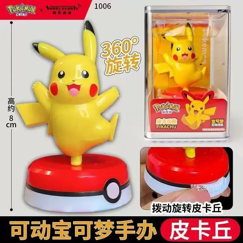 포켓몬 모델 키트 애니메이션 캐릭터 피규어 겐가 피카츄 - Car Accessories Japanese 리뷰 및 가격