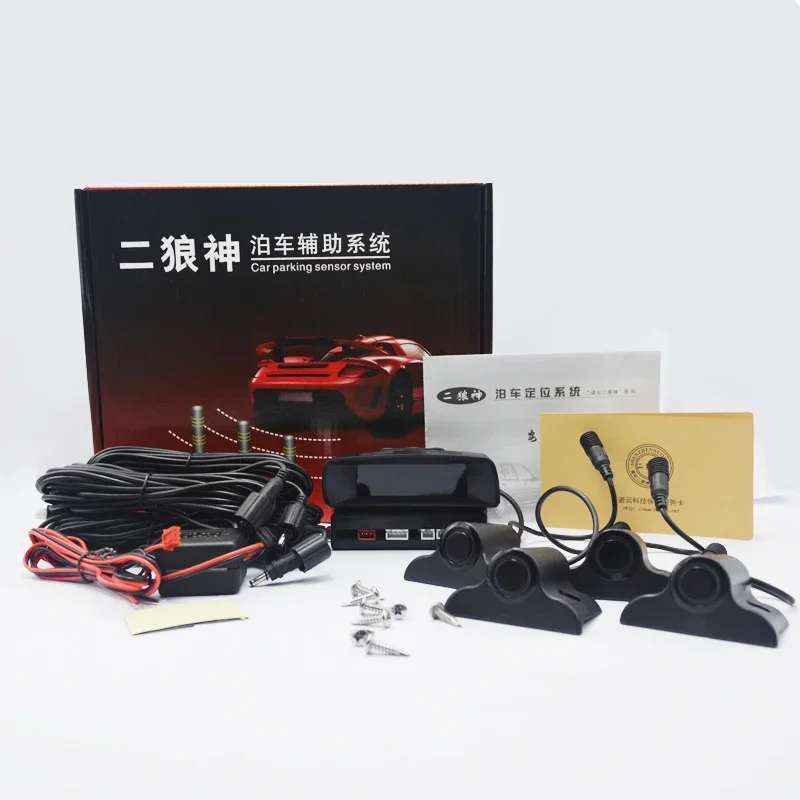 트럭 파크트로닉 후방 레이더 주차 센서 4개 키트 후진 - Car Accessories Near Me 리뷰 및 가격
