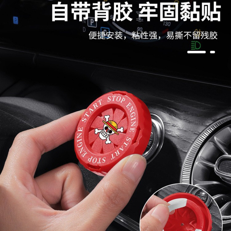 원피스 자동차 시동 버튼 장식 점화 스위치 손잡이 보호 - Car Accessories Japanese 리뷰 및 가격